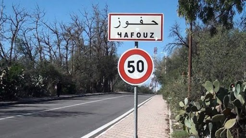 حفوز