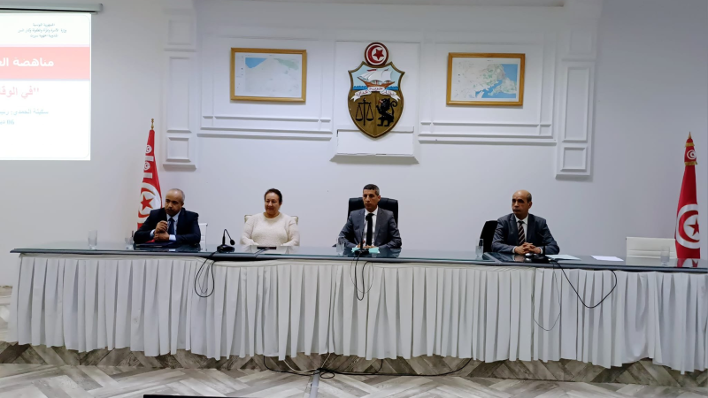 بنزرت: ندوة جهوية لمناهضة العنف ضد ...