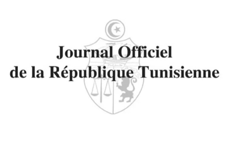 Ministère de la Justice