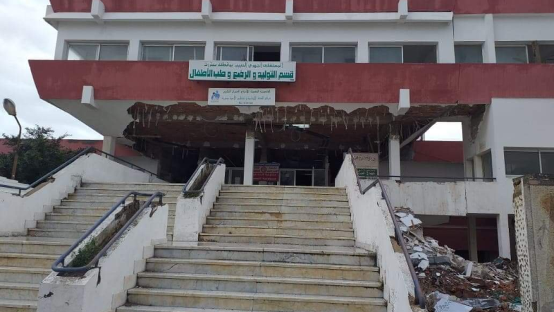 أشغال مستشفى أمراض النساء والتوليد ...