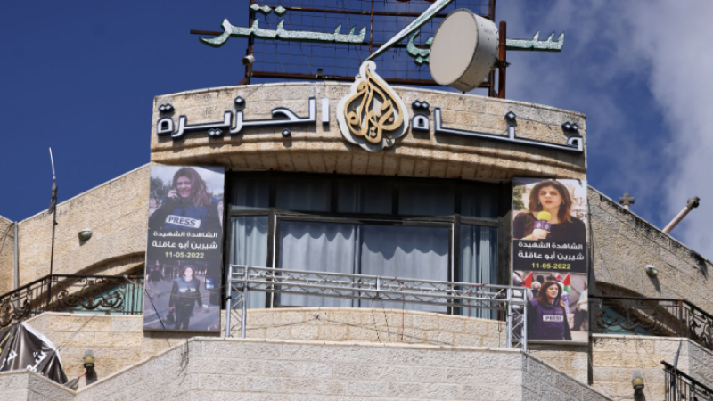 Al-Jazeera