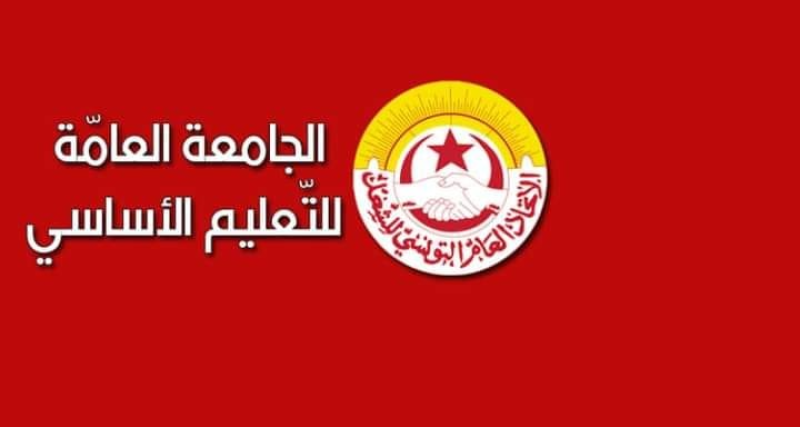 جلسة تفاوض بين وزارة التربية وجامعة ...