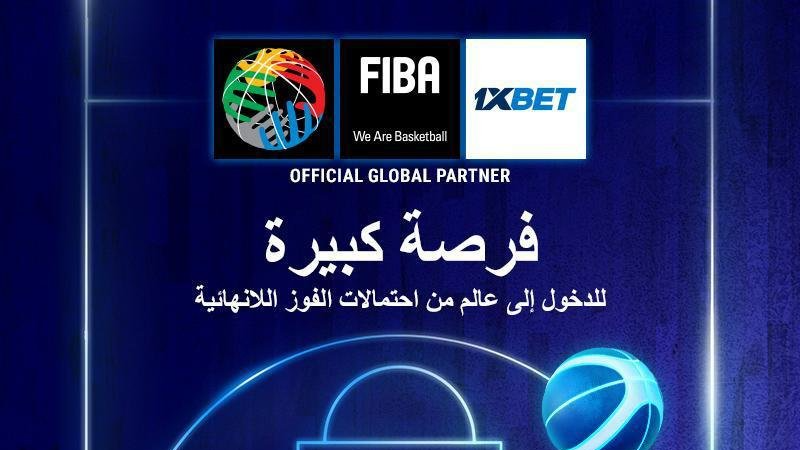 FIBA  يوقع اتفاقية لمدة ثلاث سنوات مع ...