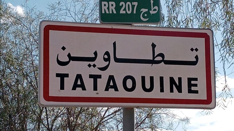 تطاوين: طلب عروض لاحداث وحدة لتصفية ...