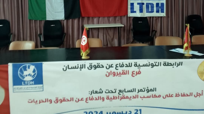 انتخاب فوزي المقدم رئيسا للفرع الجهوي ...