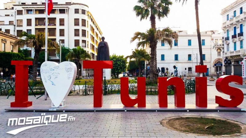 I Love Tunis