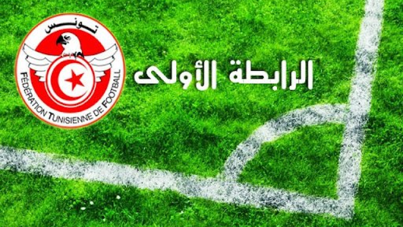 ترجي جرجيس يُهدر فرصة الالتحاق بالصدارة.. وفوز عريض لمستقبل سليمان