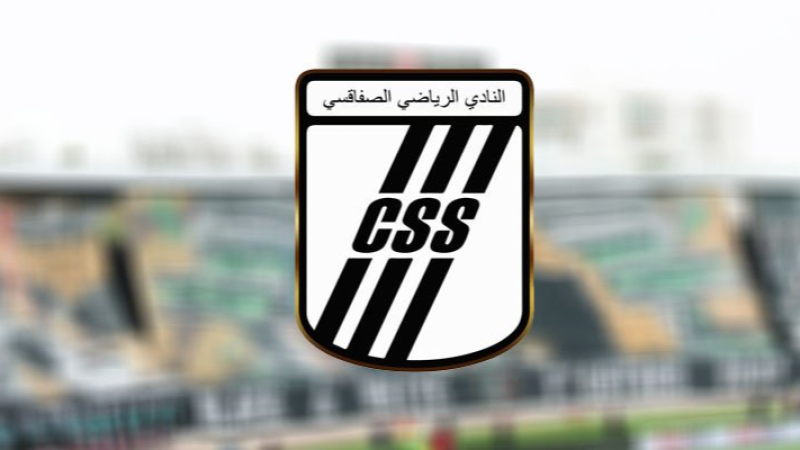 كأس الكنفدرالية: مباراة النادي الصفاقسي ...