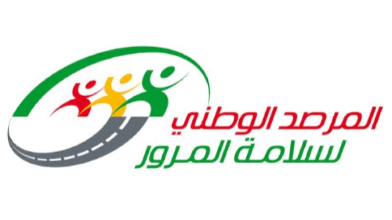 توقّعات بارتفاع كثافة الحركة المرورية ...