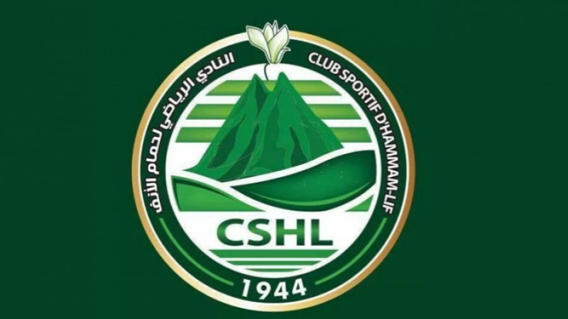 Club sportif d'Hammam-Lif