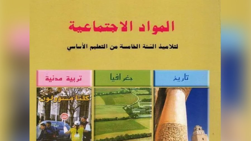 مختصّة في التاريخ تنبّه إلى 'أخطاء' في ...
