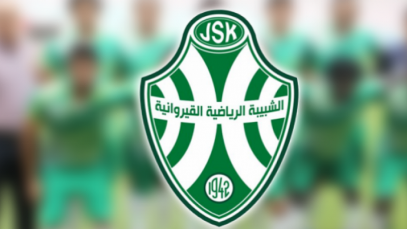 Jeunesse sportive de Kairouan