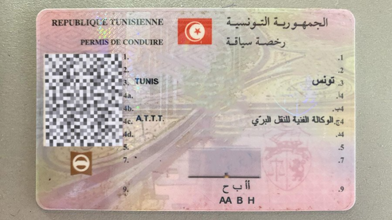 بعد توقيع الاتفاقية اليوم: انتهاء مشكلة ...