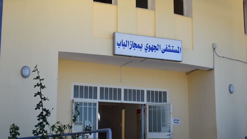 انطلاق استغلال قسم الجراحة العامة ...