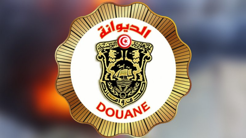 الديوانة التونسية