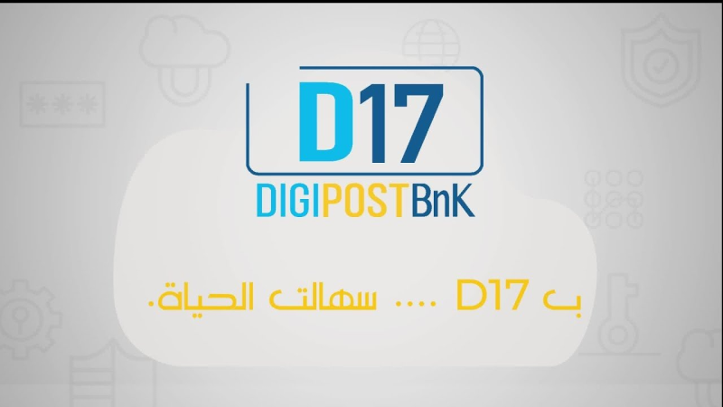 Poste tunisienne