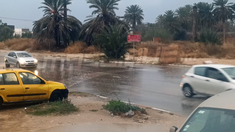 نزول الأمطار