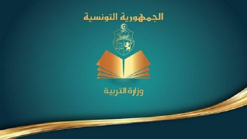 وزارة التربية: لم نُصدر أيّ بلاغ بشأن ...