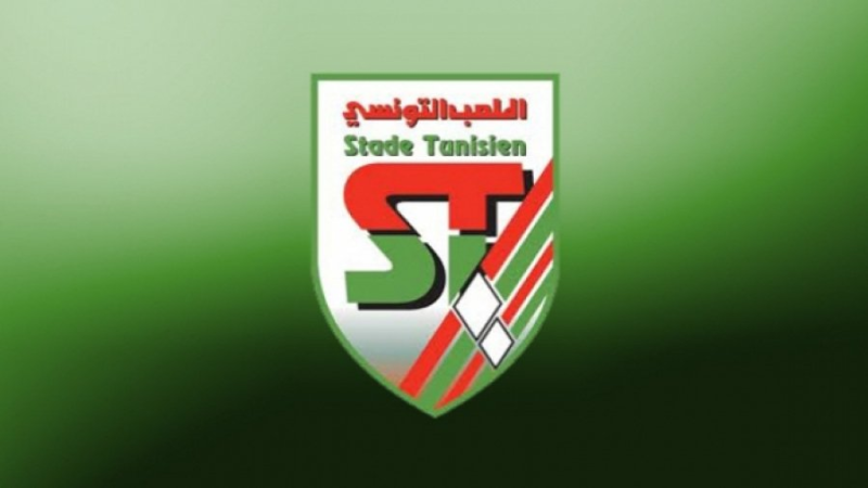 هيئة الملعب التونسي تُندّد وتطالب ...