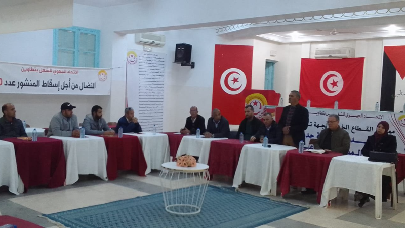 المزي: الآليات المستعملة حاليا في اتحاد ...