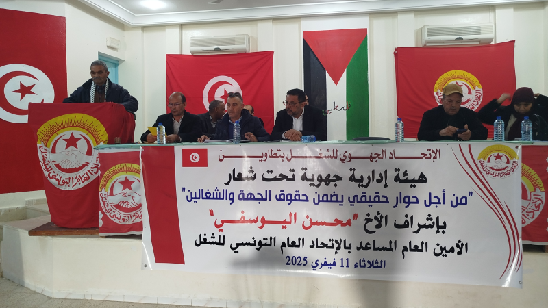 محسن اليوسفي: استحالة تواصل العمل داخل ...