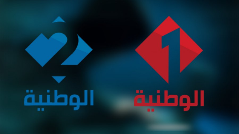 Al Watania 1 - Al Watania 2