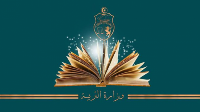 وزارة التربية تعلن سداد مستحقات كافة ...