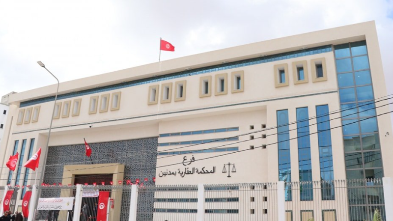 وزيرة العدل تدشن المقر الجديد لفرع ...