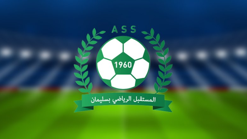 مستقبل سليمان