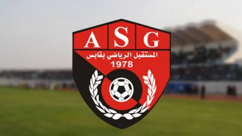 مستقبل قابس
