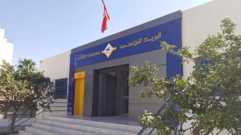 مكتب بريد
