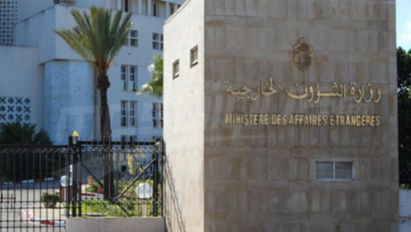 وزارة الشؤون الخارجية والهجرة