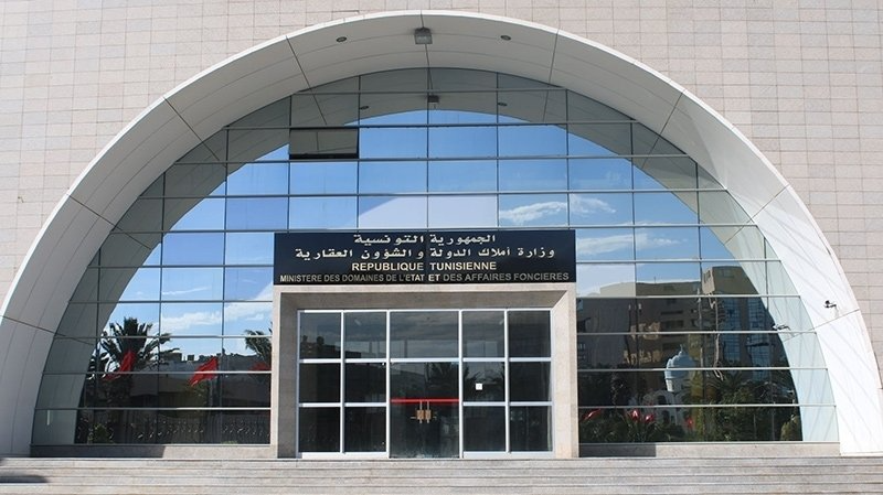 وزارة أملاك الدولة والشؤون العقارية