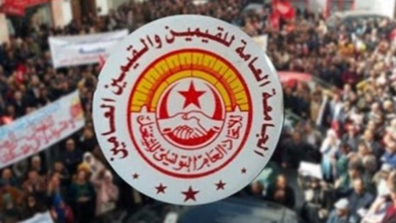 الجامعة العامة للقيمين والقيمين العامين