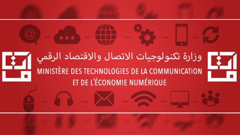 ministère des Technologies de la communication