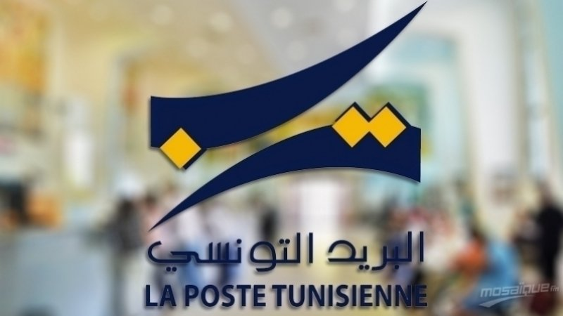 Poste tunisienne