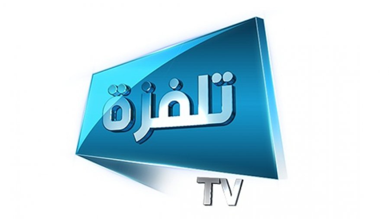 تلفزة تي في