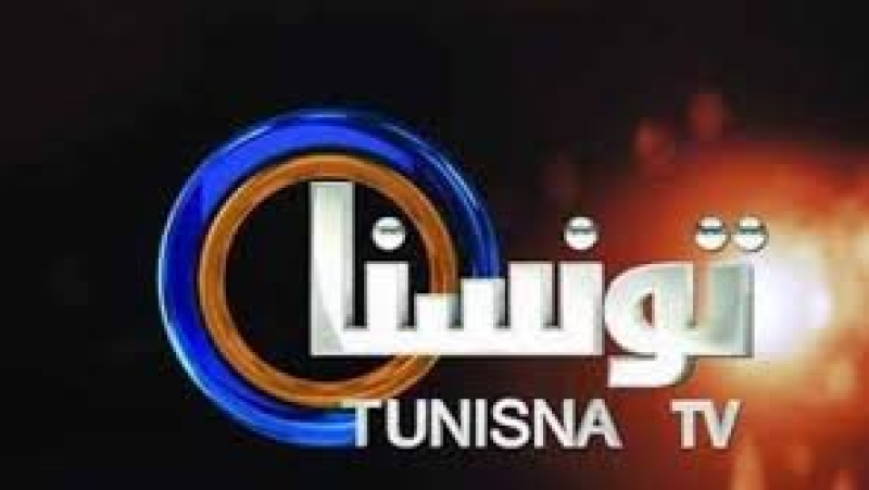 تونسنا