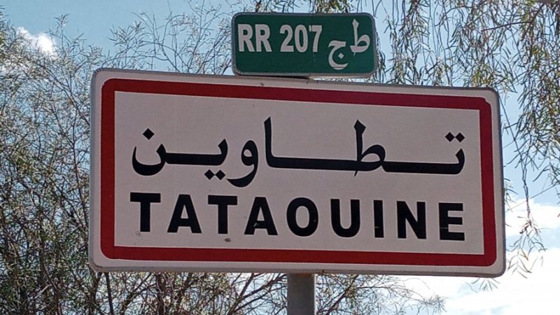 تطاوين
