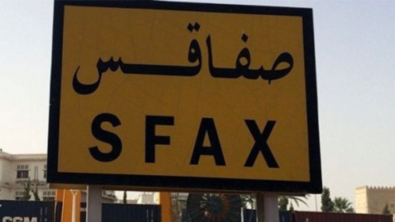 صفاقس