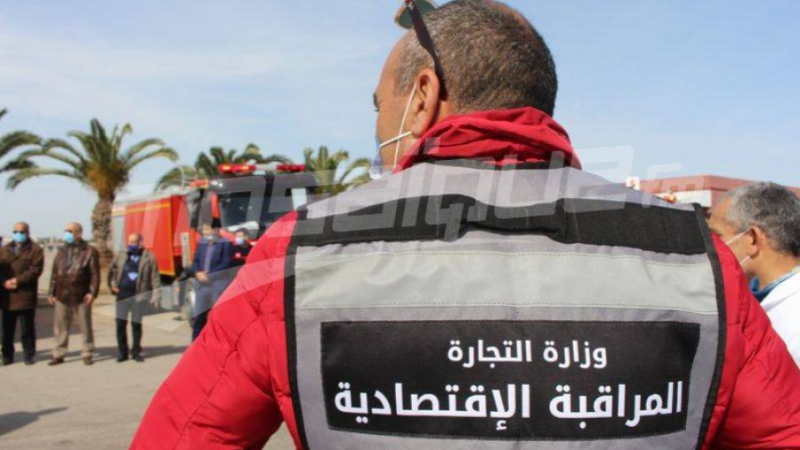 عون مراقبة اقتصادية