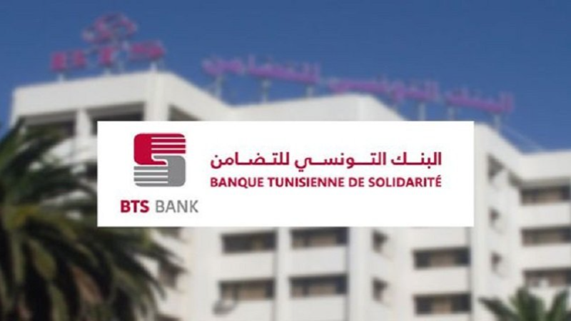 بنك التضامن