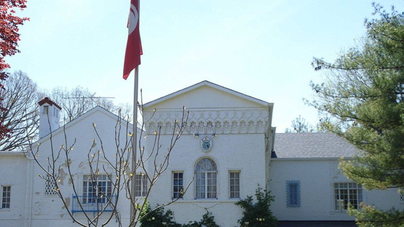 سفارة تونس بواشنطن