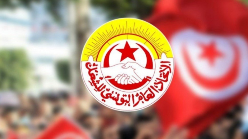 الإتحاد العام التونسي للشغل