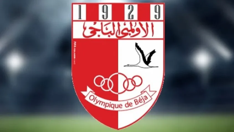 سابقة في الأولمبي الباجي.. حضور مدربين ...