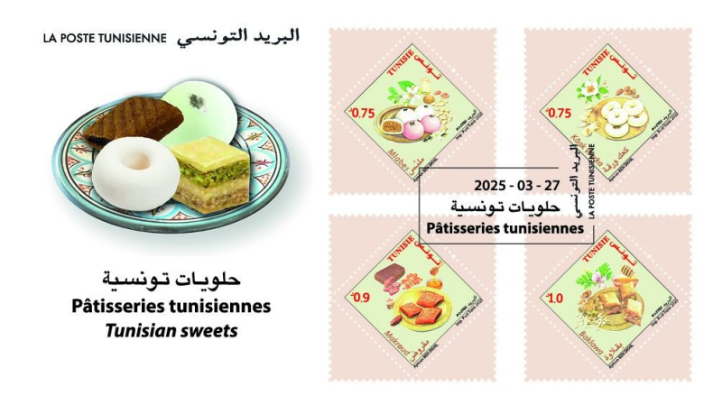 طوابع بريدية للحلويات تونسية