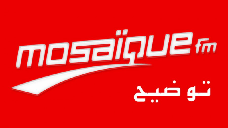 موزاييك