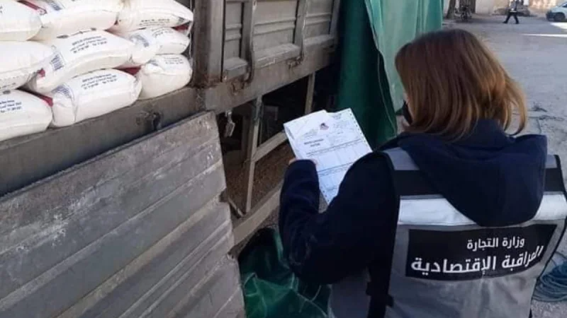 عون مراقبة اقتصادية