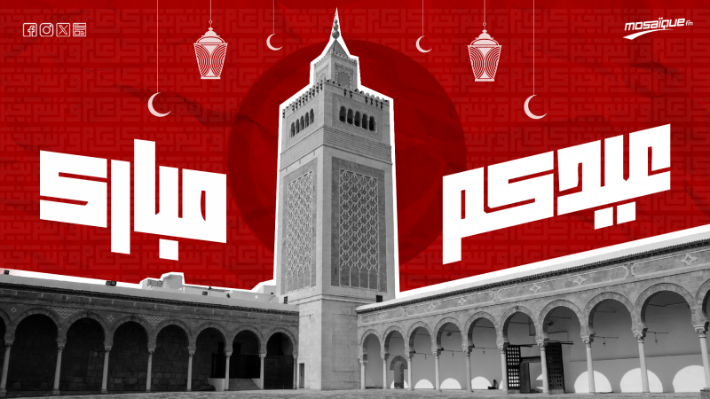 عيد الفطر يوم الاثنين في تونس