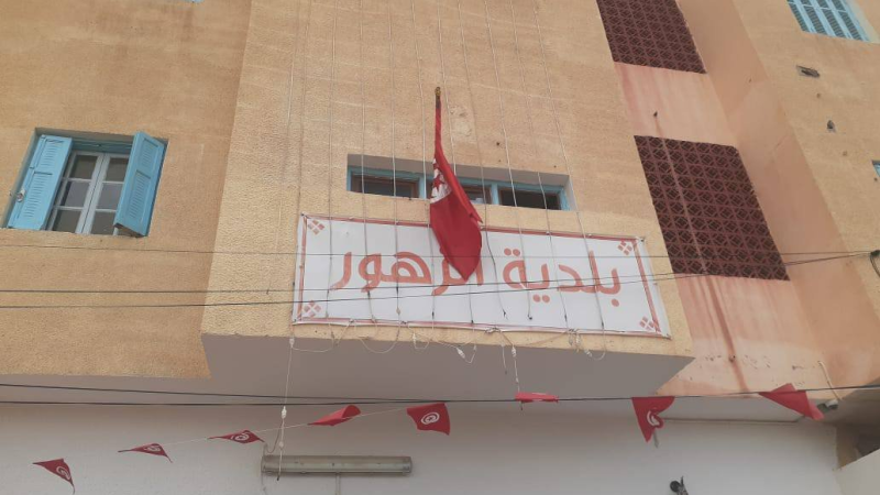 municipalité de Zouhour